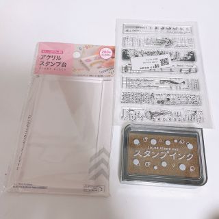 スタンプ素材(はんこ)