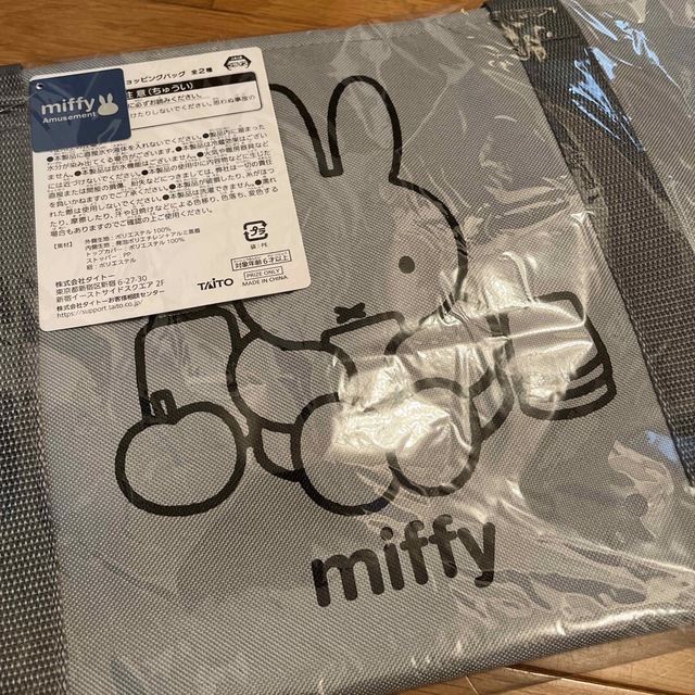 miffy(ミッフィー)の【グレー】ミッフィ　エコバッグ　アルミシート付き ショッピングバッグ エンタメ/ホビーのアニメグッズ(その他)の商品写真