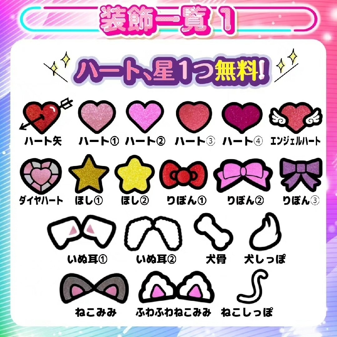 可愛い☆目立つ☆安い☆綺麗☆早い♡うちわ文字♡うちわ屋さん♡ハングル♡連結文字 その他のその他(オーダーメイド)の商品写真