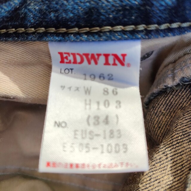 EDWIN(エドウィン)のEDWIN 602 w86 h103 股下（約）82　MADE IN japan メンズのパンツ(デニム/ジーンズ)の商品写真