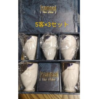 カンサイヤマモト(Kansai Yamamoto)の新品　山本寛斎フリーカップ5客×3セット(食器)