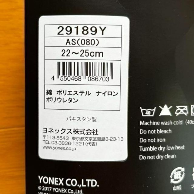 YONEX(ヨネックス)のヨネックス 　レディース　ソックス　22-25cm　テニス　バドミントン スポーツ/アウトドアのテニス(ウェア)の商品写真