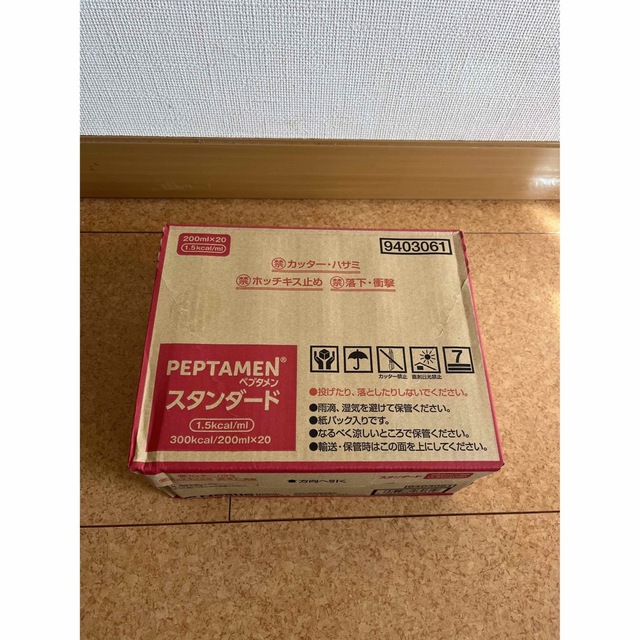 品質満点! ネスレ ペプタメン プレビオ 300KCal 200mL