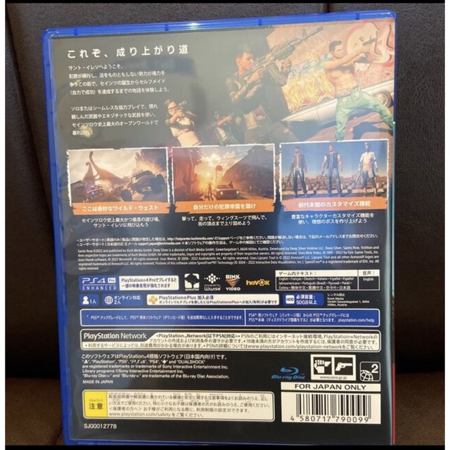 PlayStation4(プレイステーション4)のセインツロウ　ps4 エンタメ/ホビーのゲームソフト/ゲーム機本体(家庭用ゲームソフト)の商品写真