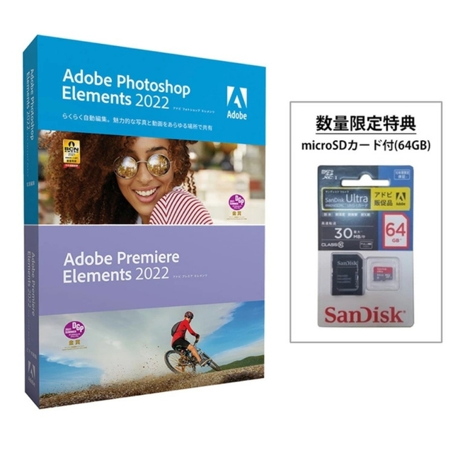 Microsoft(マイクロソフト)の【新品未開封】Adobe Photoshop  2022 日本語版 スマホ/家電/カメラのPC/タブレット(その他)の商品写真