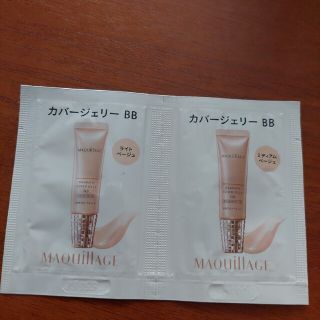 マキアージュ(MAQuillAGE)のMAQuillAGE　日中用色つき美容液　サンプル(サンプル/トライアルキット)