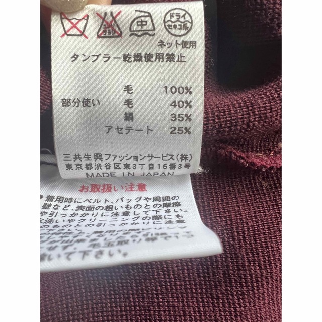 DAKS - DAKS 120th記念 ウールニットチュニック 40の通販 by yuー's