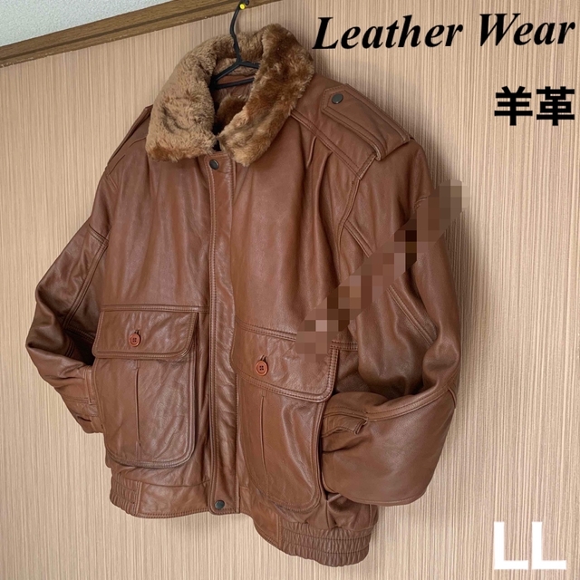 本革　Leather Wear  ラムレザージャケット　LL