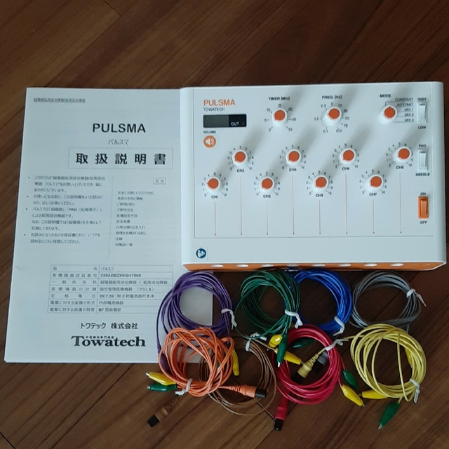 オームパルサー　LFP−4000A