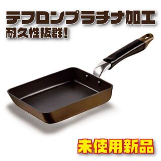 和平フレイズ IH対応玉子焼器 テフロンプラチナ加工13.5x18cm オネット(鍋/フライパン)