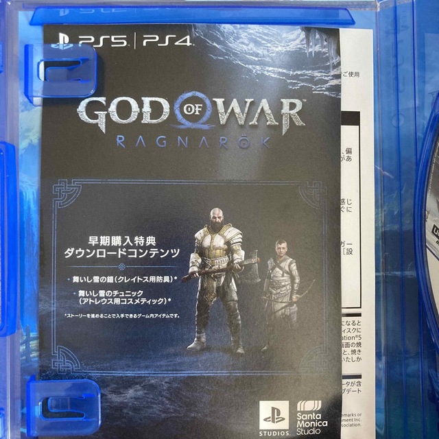 ゴッド・オブ・ウォー ラグナロク PS5（早期購入ダウンロードコンテンツ付き） エンタメ/ホビーのゲームソフト/ゲーム機本体(家庭用ゲームソフト)の商品写真