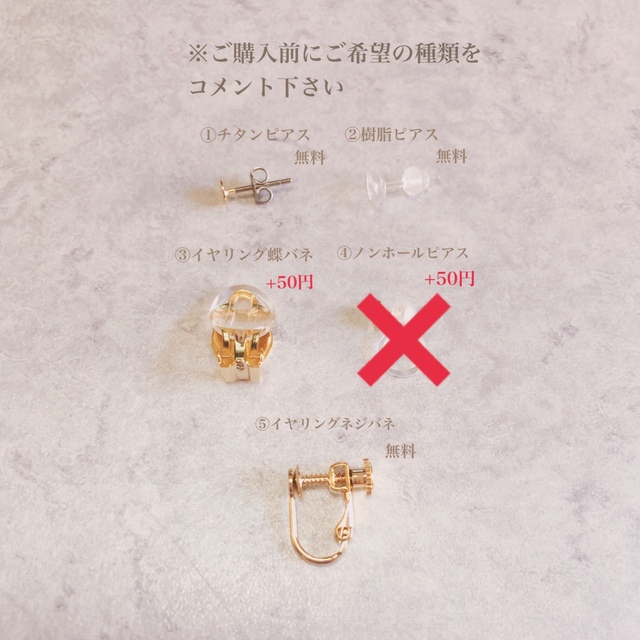 no.591 パール ゴールド チェーン ピアス、イヤリング ハンドメイドのアクセサリー(イヤリング)の商品写真