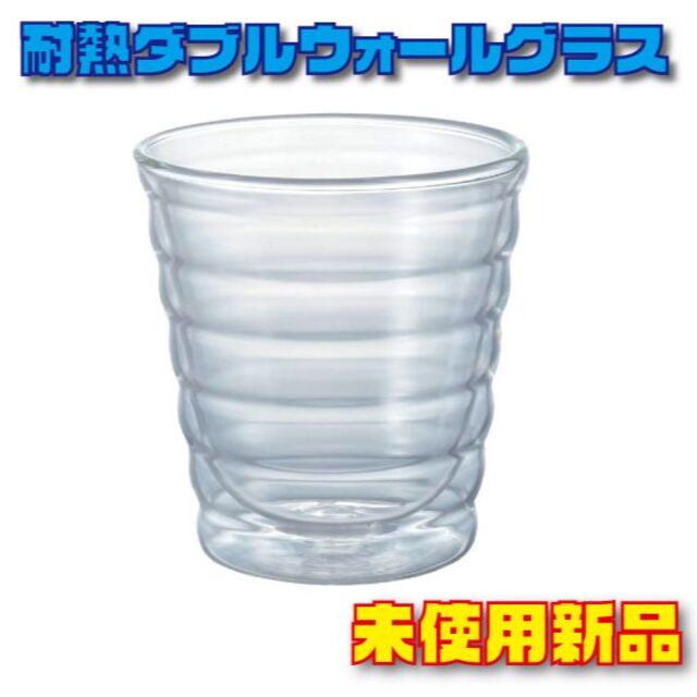 HARIO(ハリオ)のハリオ V60 コーヒーグラス 10oz 300ml HARIO VCG-10  インテリア/住まい/日用品のキッチン/食器(食器)の商品写真