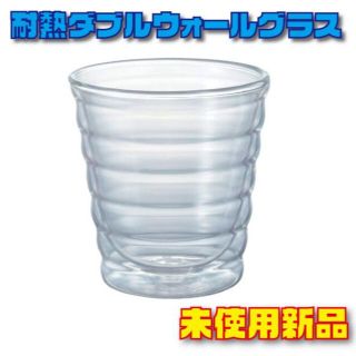 ハリオ(HARIO)のハリオ V60 コーヒーグラス 10oz 300ml HARIO VCG-10 (食器)