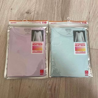 ユニクロ(UNIQLO)のUNIQLO ヒートテックUネック　9分袖セット(下着)