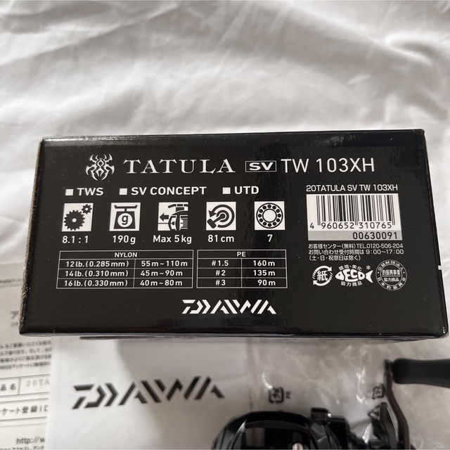 DAIWA(ダイワ)のダイワ ベイトリール 20 タトゥーラ SV TW 103XH右ハンドル  スポーツ/アウトドアのフィッシング(リール)の商品写真