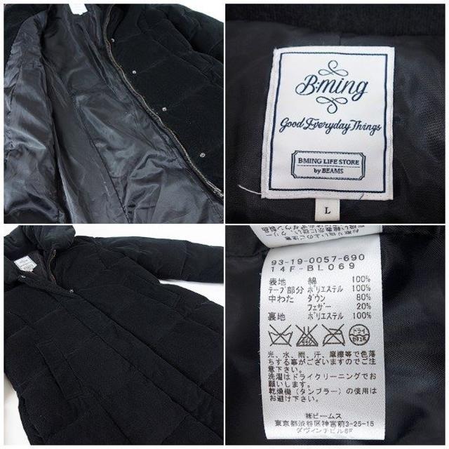 BEAMS(ビームス)のビームス B:MING　コーデュロイダウンコート◆黒 レディースのジャケット/アウター(ダウンコート)の商品写真
