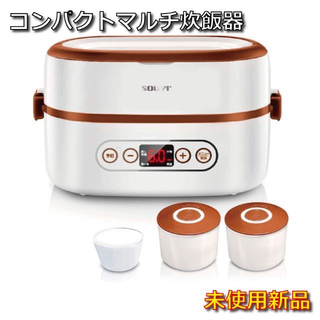 コーフル 【新品】SOUYI ソウイ マルチ炊飯器 SY-110 23そ416 | www