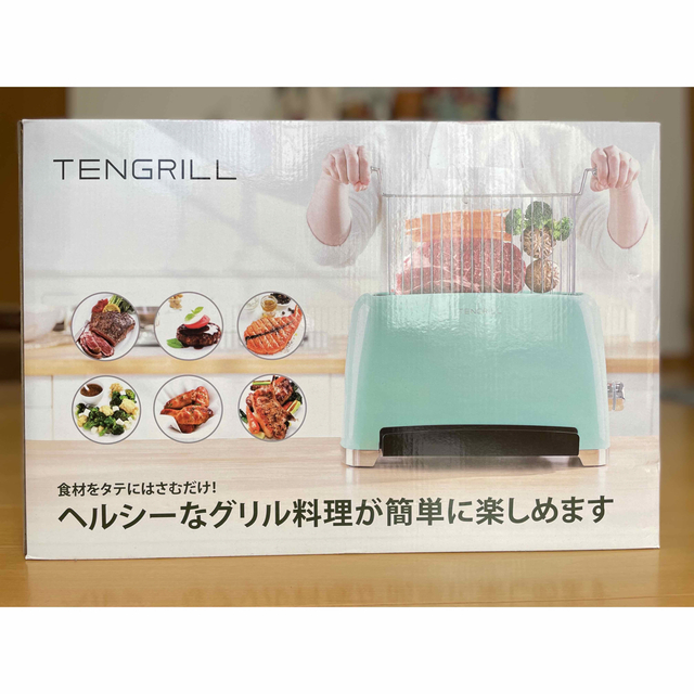 シティライフ TENGRILL テングリル 縦型ヘルシーオーブン調理器