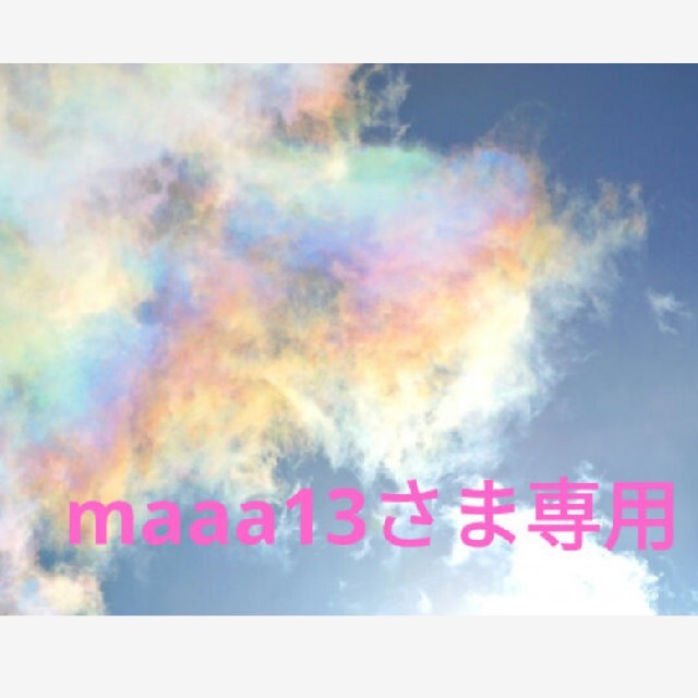 新規購入 Plage - プラージュ ☆ ハミルトンステンカラーコート
