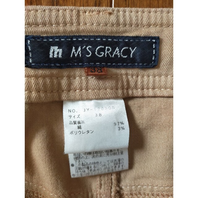 M'S GRACY(エムズグレイシー)のエムズグレイシー　クロップドパンツ38 レディースのパンツ(クロップドパンツ)の商品写真