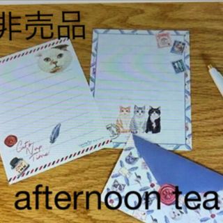 アフタヌーンティーリビング(Afternoon Tea LIVING)のアフタヌーンティーリビング♡ミニレターセット(印刷物)