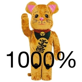 メディコムトイ(MEDICOM TOY)のBE@RBRICK 招き猫 金 着ぐるみ版 1000％ 新品未開封(その他)