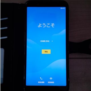 アクオス(AQUOS)のAQUOS sense3 basic SHV48（手帳型ケース付き）(スマートフォン本体)