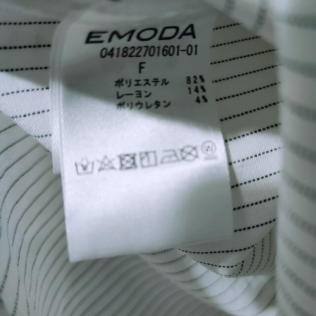 EMODA(エモダ)のエモダ★ツイストレイヤードトップ レディースのトップス(カットソー(長袖/七分))の商品写真