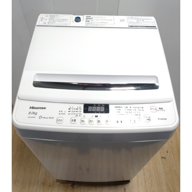 洗濯機　ホワイトガラストップデザイン　8キロ　コンパクトサイズ　お湯取りホース 1