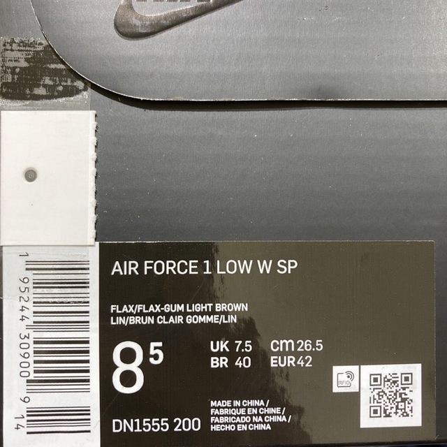 Supreme × Nike Air Force 1 Low "Wheat"