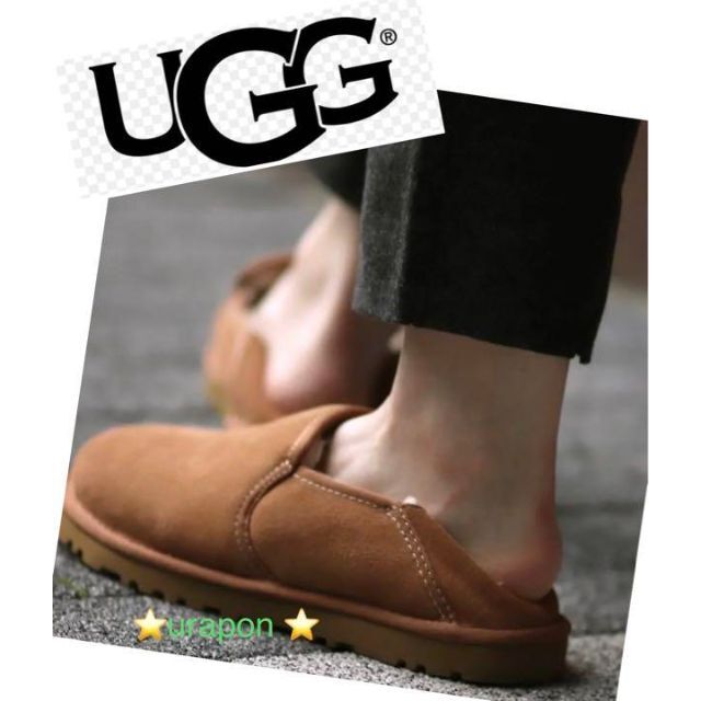UGG(アグ)の完売しました。。。①超美品✨25cm⇒24幅広～✨UGG✨KENTON✨ケントン レディースの靴/シューズ(サンダル)の商品写真