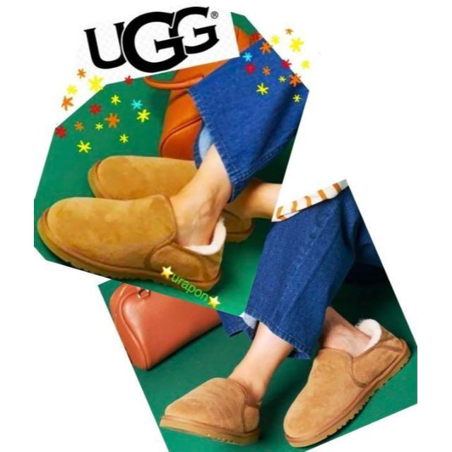 売れ筋商品 UGG - 完売しました。。。①超美品✨25cm⇒24幅広～✨UGG