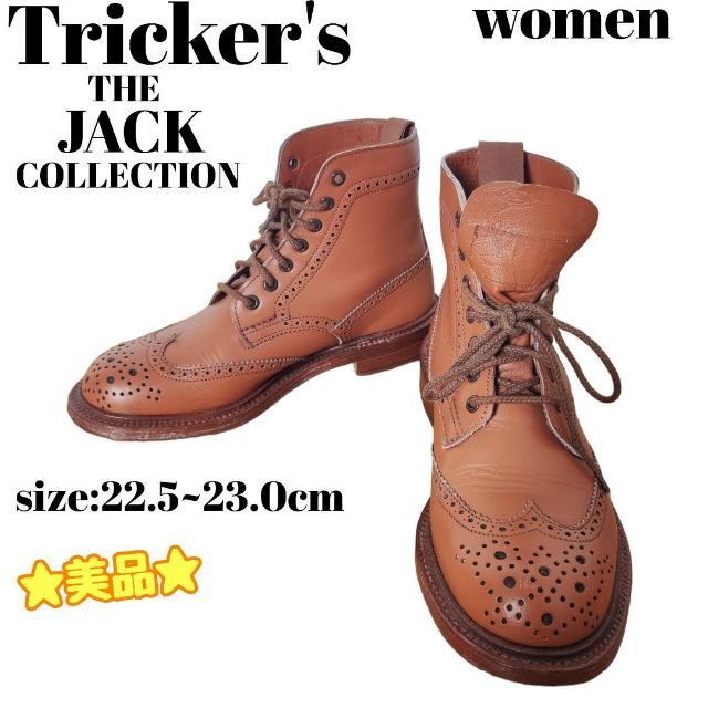 Tricker's THE JACK COLLECTION トリッカーズ本体のみ梱包