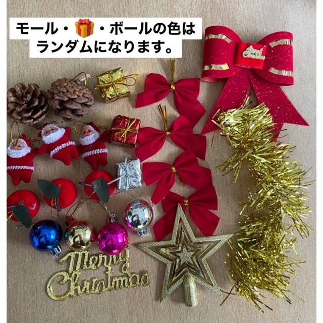 【新品♪】クリスマスツリー ミニ☆30cm 卓上 ライト オーナメント 飾り付き インテリア/住まい/日用品のインテリア小物(その他)の商品写真