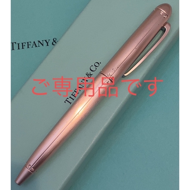 【TIFFANY&CO.♡希少 ストリーメリカ ボールペン SV925】