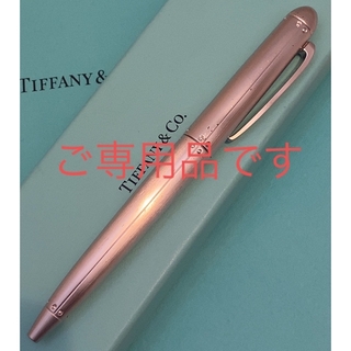 ティファニー(Tiffany & Co.)の【TIFFANY&CO.♡希少 ストリーメリカ ボールペン SV925】(ペン/マーカー)