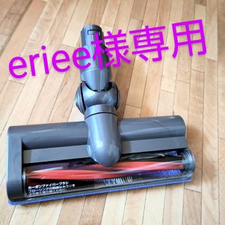 ダイソン(Dyson)の【eriee様専用】ダイソン DC59 DC62 カーボンファイバー(掃除機)