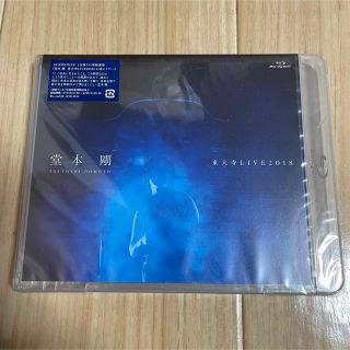 未開封品★堂本 剛　東大寺LIVE2018  Blu-ray ブルーレイ(ミュージック)