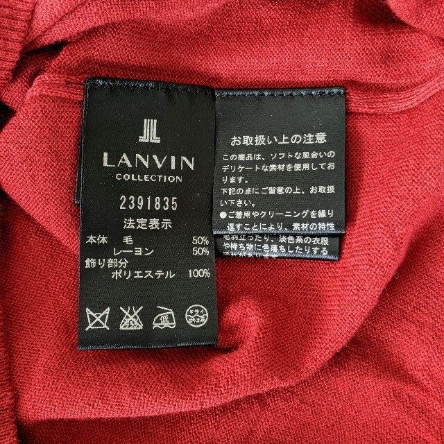 LANVIN COLLECTION(ランバンコレクション)の美品　LANVIN Collection　Vネック　ニット　フリル　赤　黒 レディースのトップス(ニット/セーター)の商品写真