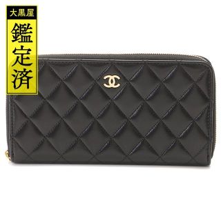 シャネル(CHANEL)のシャネル マトラッセラウンド長財布 黒/GP ラム 【430】(財布)