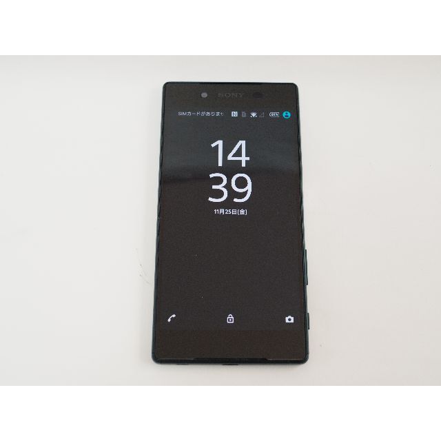 ソフトバンクXperia z5 501soグリーン スマートフォン  美品