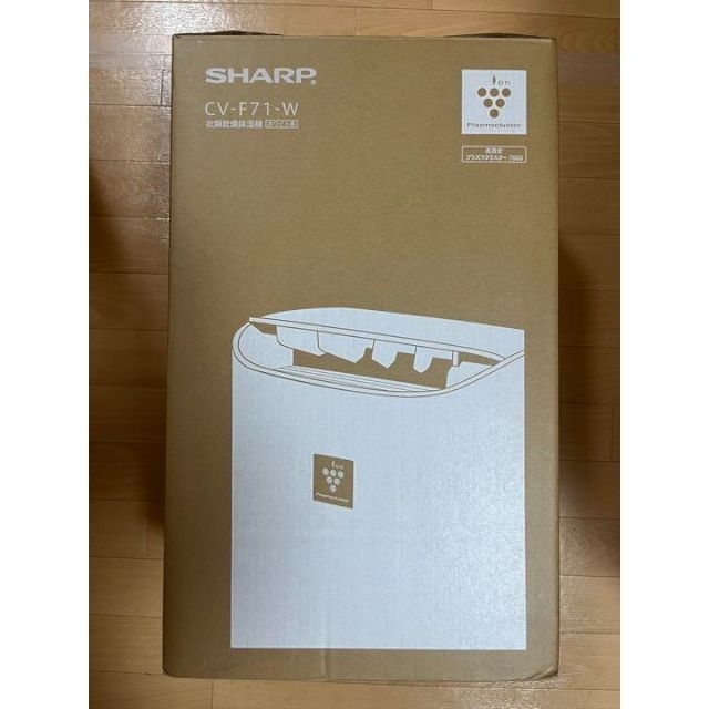 SHARP(シャープ)のSHARP 除湿機（プラズマクラスター付） スマホ/家電/カメラの生活家電(加湿器/除湿機)の商品写真