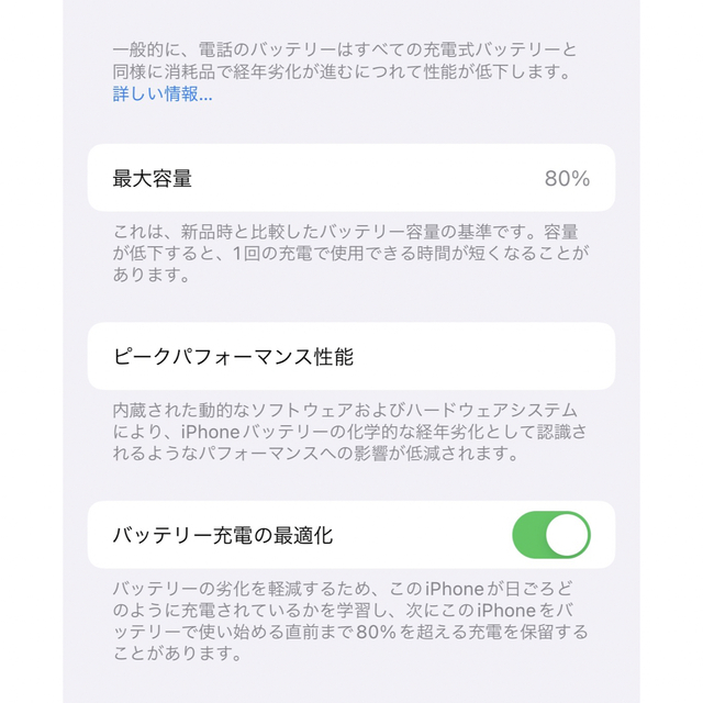 【極美品】iPhone 11pro 64GB ゴールド Gold SIMフリー