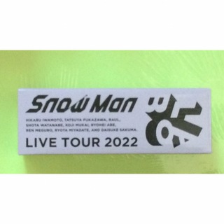 スノーマン(Snow Man)の【新品】SnowMan LIVE TOUR スノラボ　グッズ　ペンライト(その他)