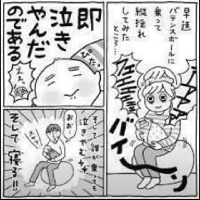 ②あかちゃん1分でねるイスは？テレビ取材あり　抱っこひも　だっこひも　おんぶひも キッズ/ベビー/マタニティの外出/移動用品(抱っこひも/おんぶひも)の商品写真