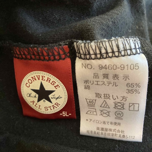 CONVERSE(コンバース)のロングTシャツ　5L メンズのトップス(Tシャツ/カットソー(七分/長袖))の商品写真