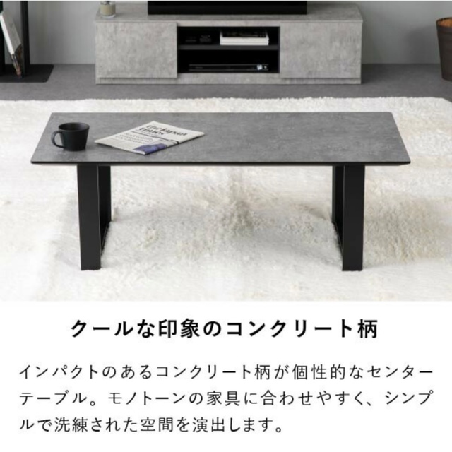 moda en casa flying table フライング テーブル - 通販 - inova