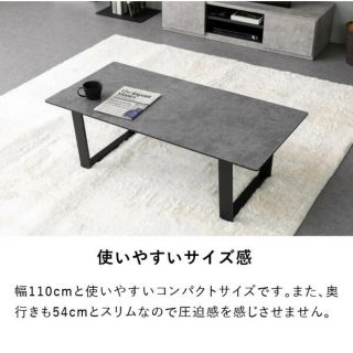 ローテーブル(グレー/灰色系)の通販 55点(インテリア/住まい/日用品