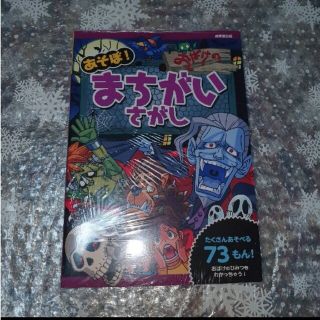 ナカダ様専用商品(絵本/児童書)